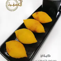 Rice Kibbeh with Date Sauce
